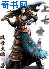 我的美女极品保镖