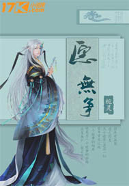 航站情缘