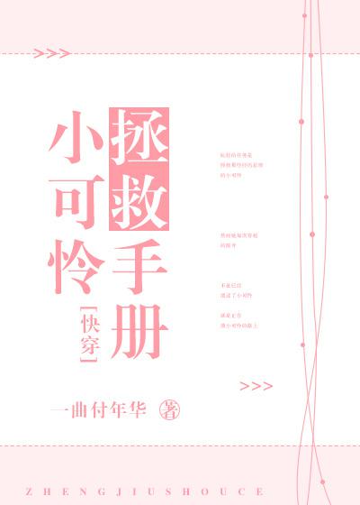 变成黑皮辣妹后跟朋友做了无增删星