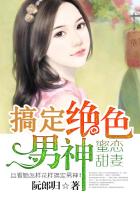 车上姨妈坐在我腿上