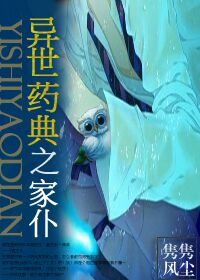 想被他c