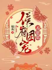 他顶撞的速度越来越快是什么意思