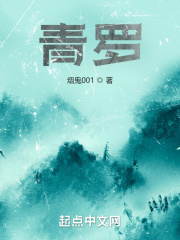娇娘医经全文免费阅读