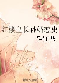 范冰冰和谁睡过