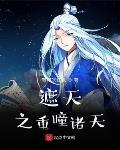 瑟瑟动漫