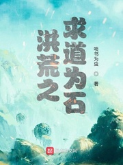 大藏獒又浓又烫h高文