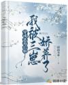 五行混沌诀