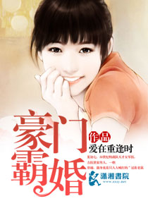 将军托着公主娇蕊暴击什么小说