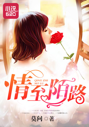 漫画藤女