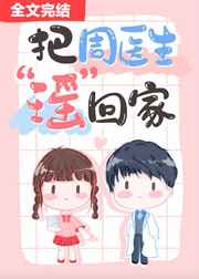 makelove视频