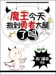 南方有乔木小说下载