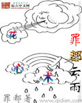 xxxx护士