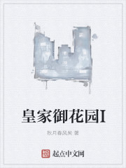臭脚罗盈