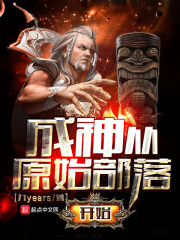 男招待机器人军团下载