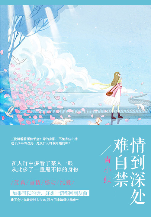 吞吞吐吐性奴