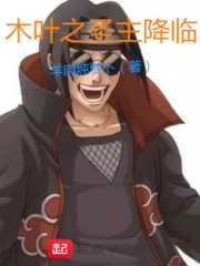 小公主苏菲亚第一季