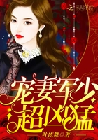 肥佬教授