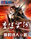BBBS 孙尚香教刘禅写作业