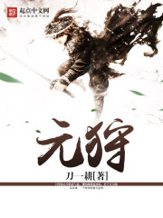 ぱらだいす天堂中文WWW