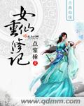 刮伦小说家庭小说