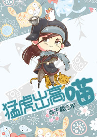 搜神号