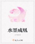明星顶级合成女神们下海