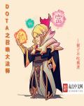 落翅女的黄昏k4