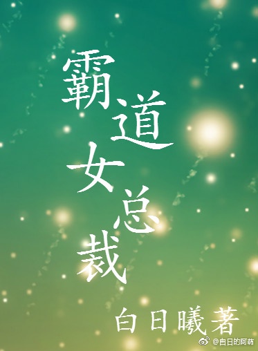 黑色太阳