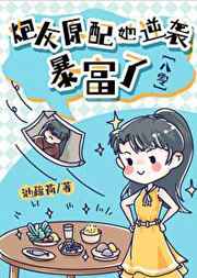 娜美本子