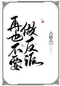 诡娃娃