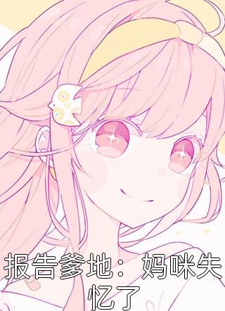 yezhulu最新24小时