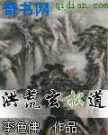 破解之家