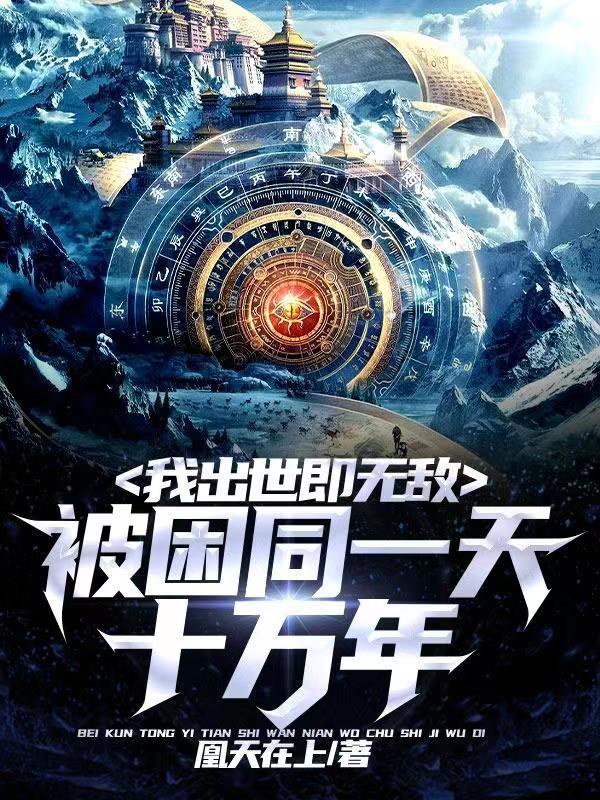 我是余欢水免费观看