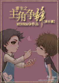 冯提莫被征服小说yy文