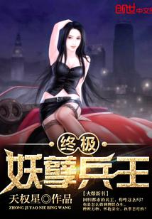 秘密教学第39话子豪进入