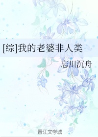 插翅难飞陆进初云