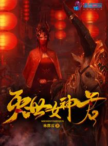 精品国产高清a毛片无毒不卡