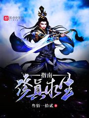 弟弟姐我今晚随你享用