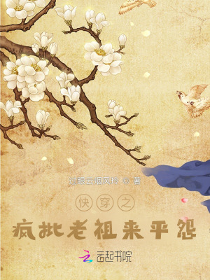 豪欲豪族全文免费阅读