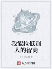 触手强行改造变身小说