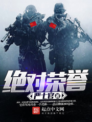 绣春刀2