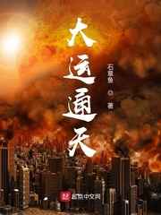 3对夫妇换着玩互换6视频