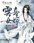 秋葵茄子丝瓜香草榴莲污网址