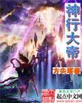 今夜星光灿烂