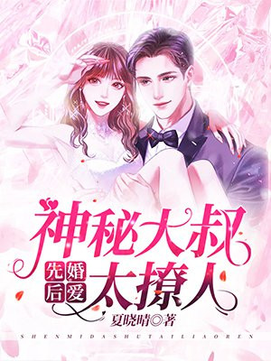 福临之都市后宫完整