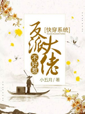 娇妻殇