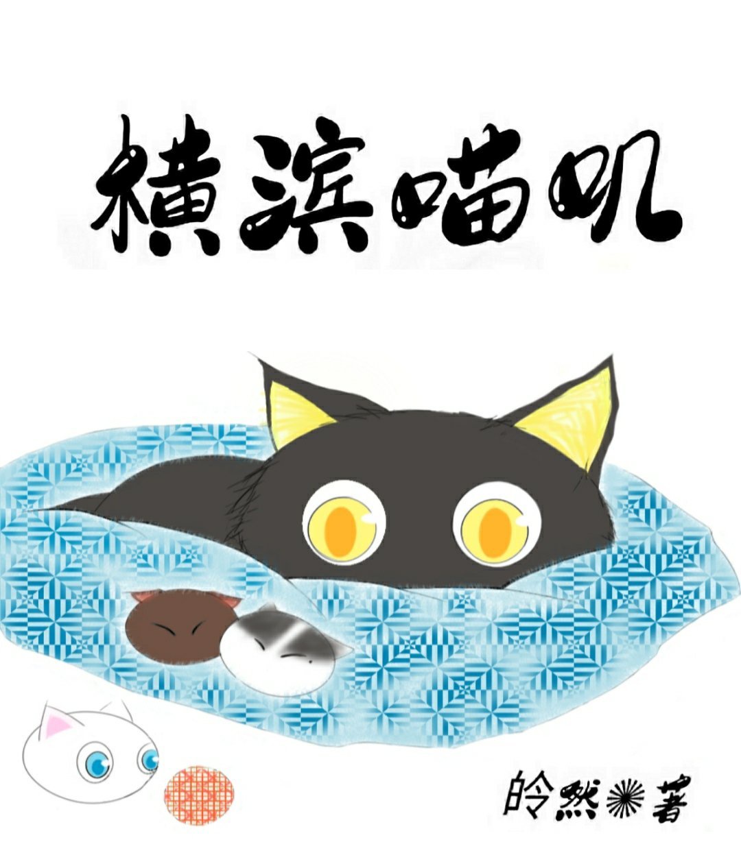 魅罗朵朵舞