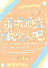 两个男人同时搞我一夜
