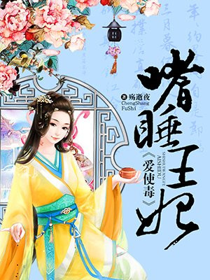 姑娘与烈酒txt百度云