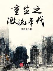 荣郅隆